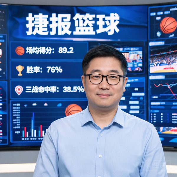 张捷，捷报篮球创始人，戴眼镜，身后是数据大屏
